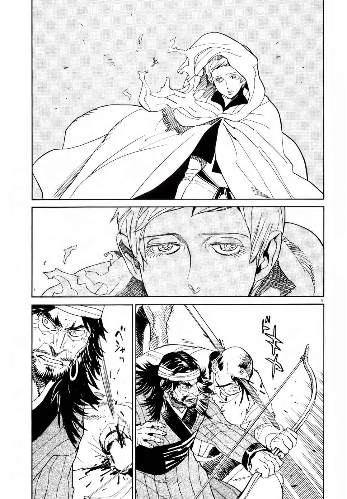 Page 8 Chapter 28 Shut Hell