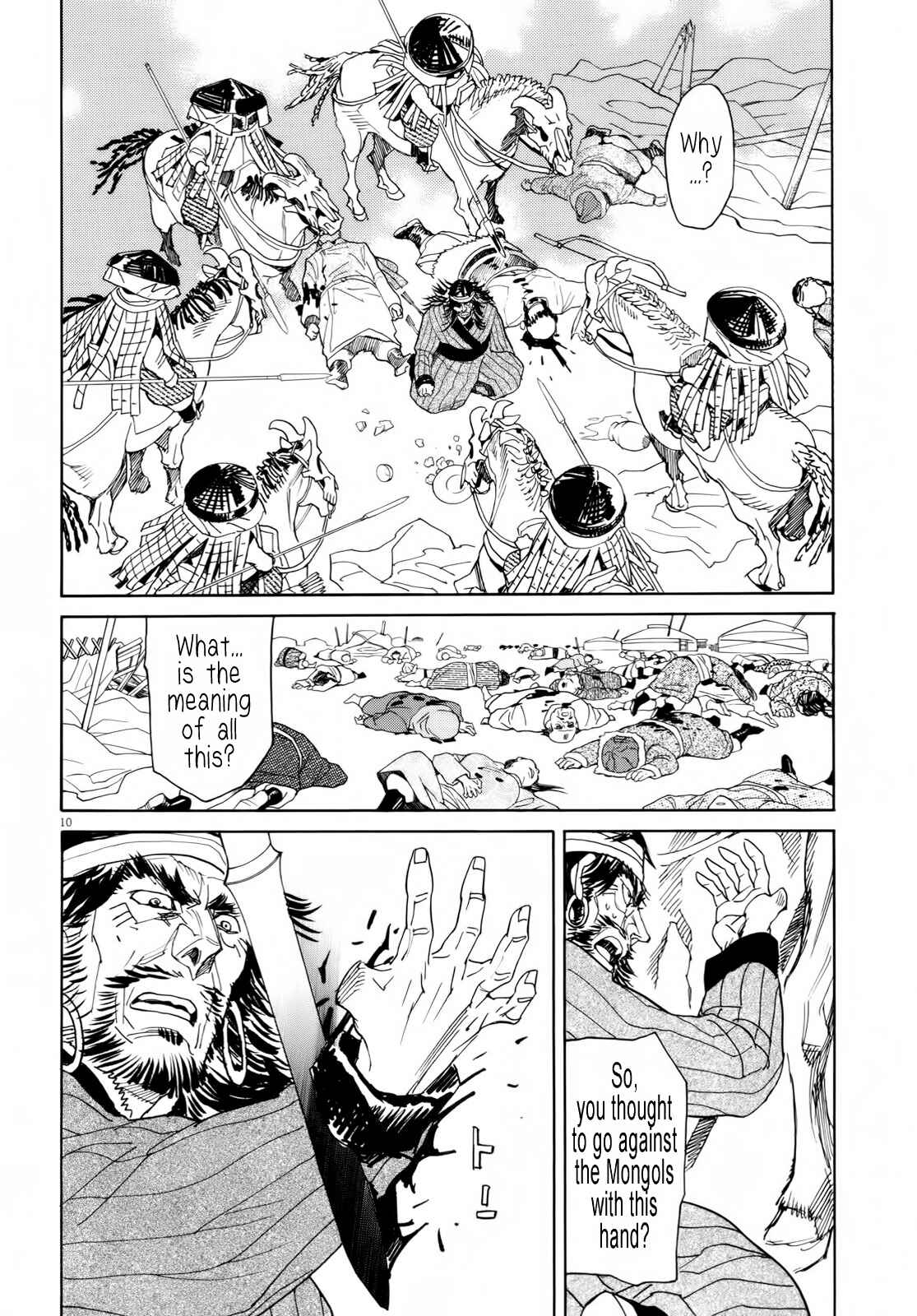 Page 9 Chapter 28 Shut Hell