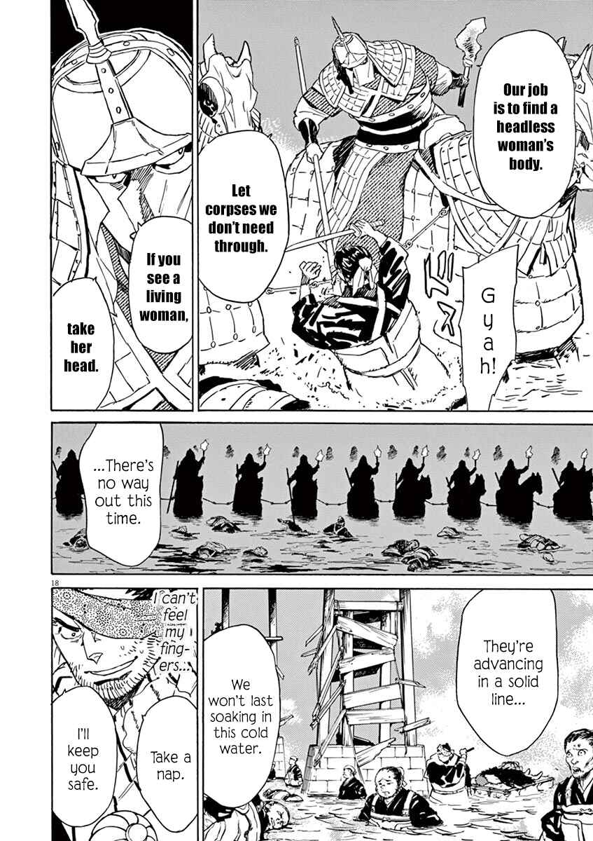Page 17 Chapter 86 Shut Hell