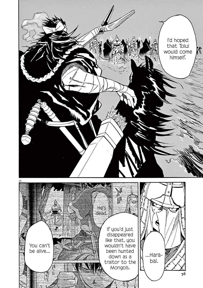 Page 19 Chapter 86 Shut Hell