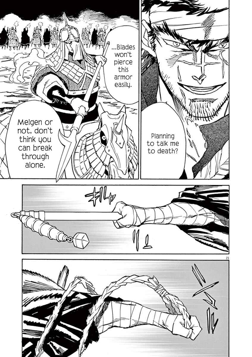 Page 20 Chapter 86 Shut Hell