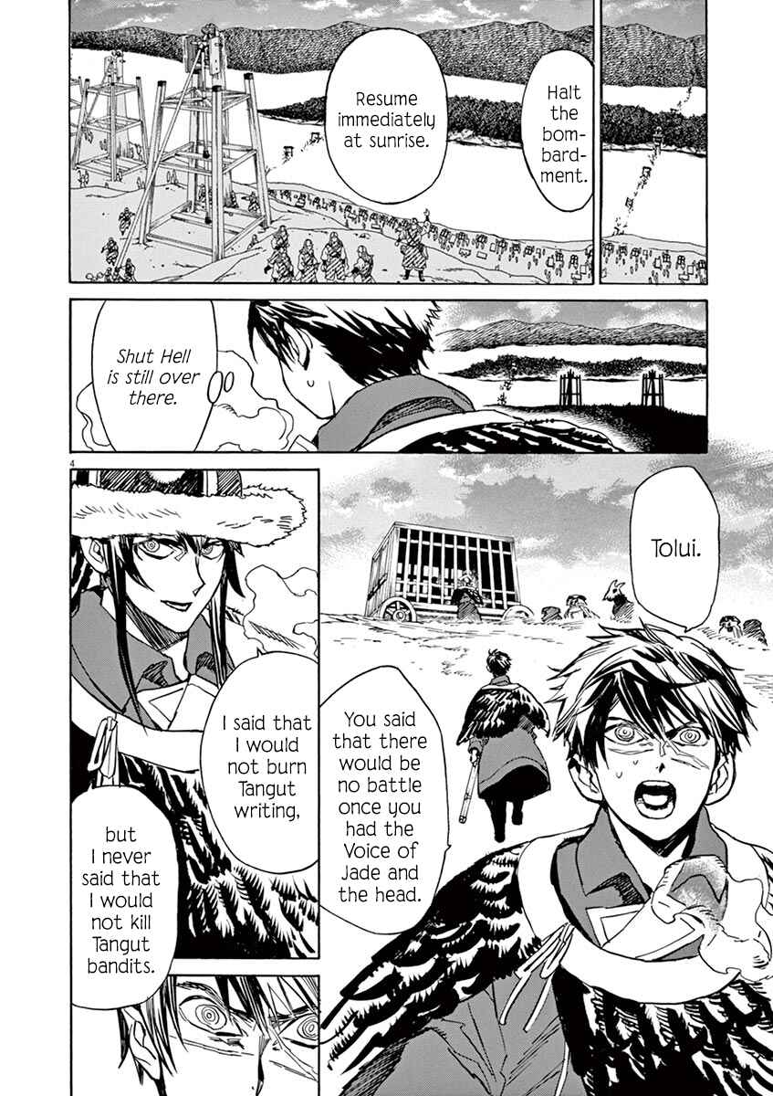 Page 4 Chapter 86 Shut Hell