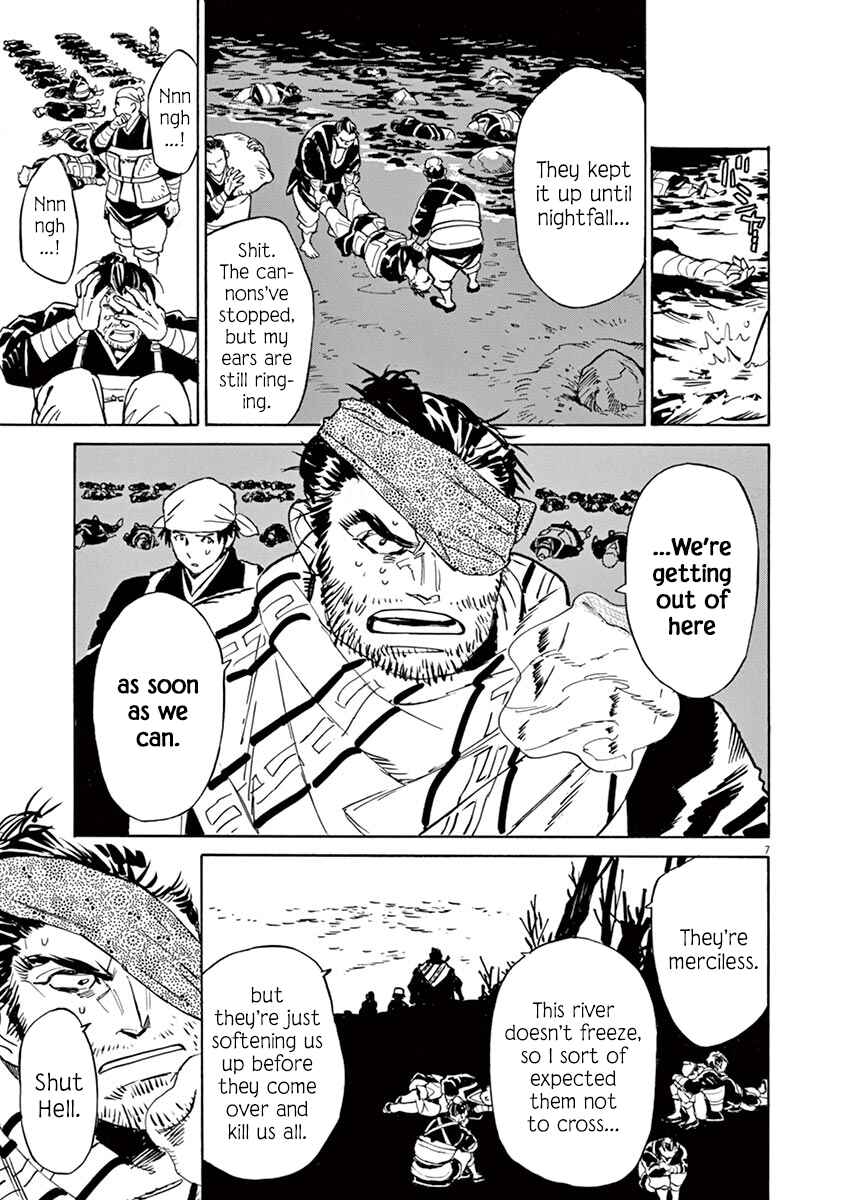 Page 7 Chapter 86 Shut Hell