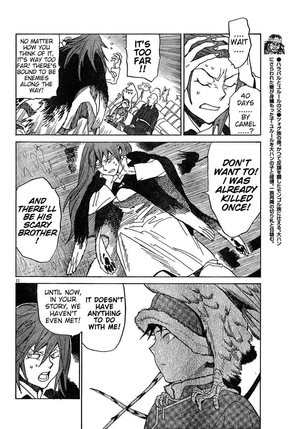 Page 11 Chapter 9 Shut Hell