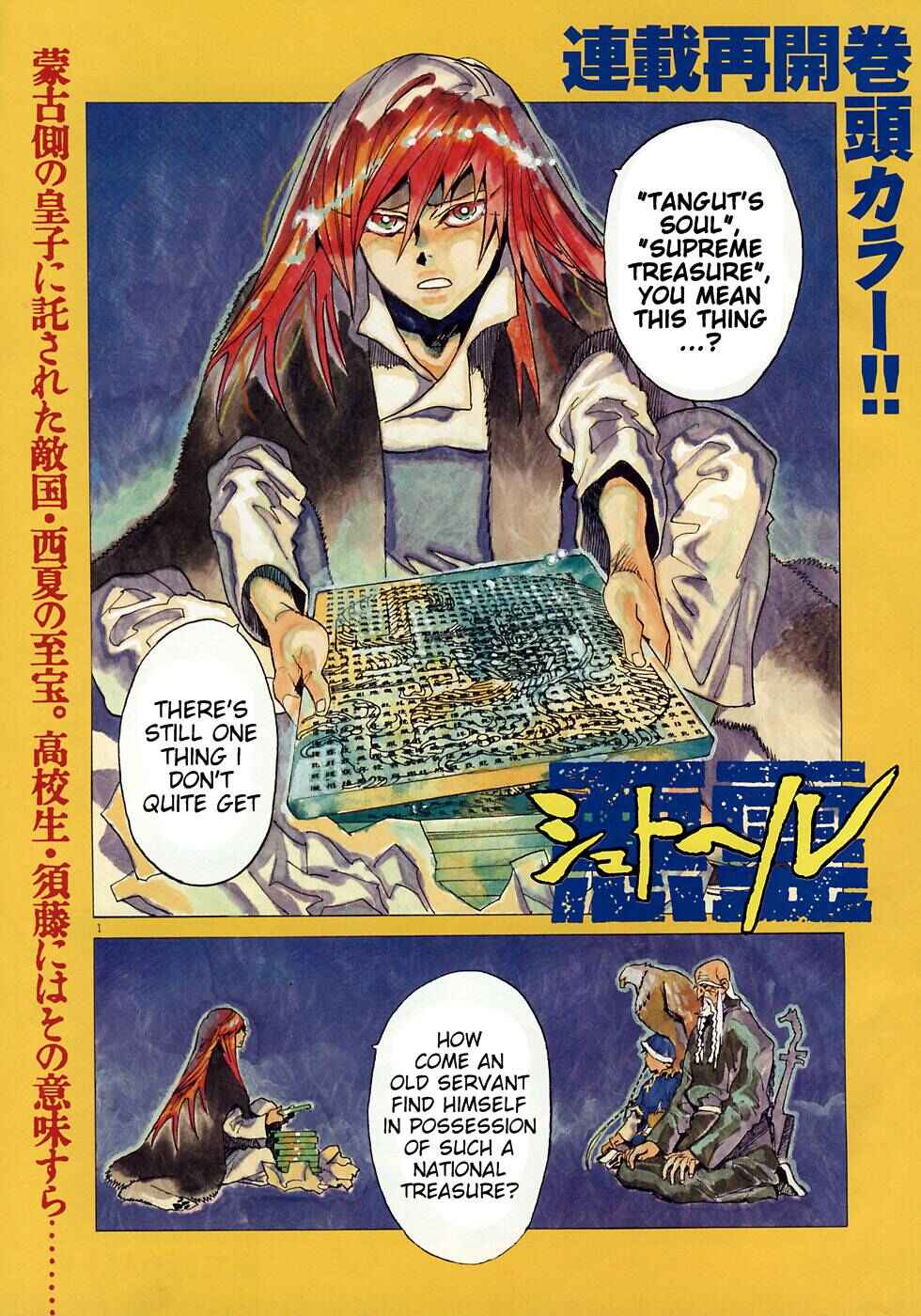 Page 2 Chapter 9 Shut Hell