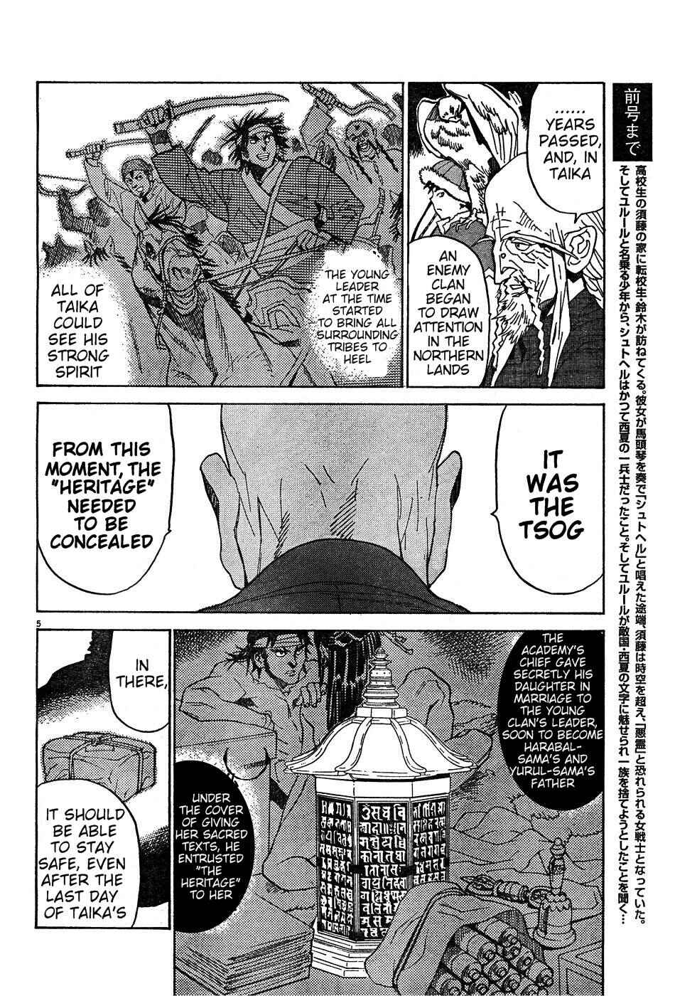 Page 5 Chapter 9 Shut Hell