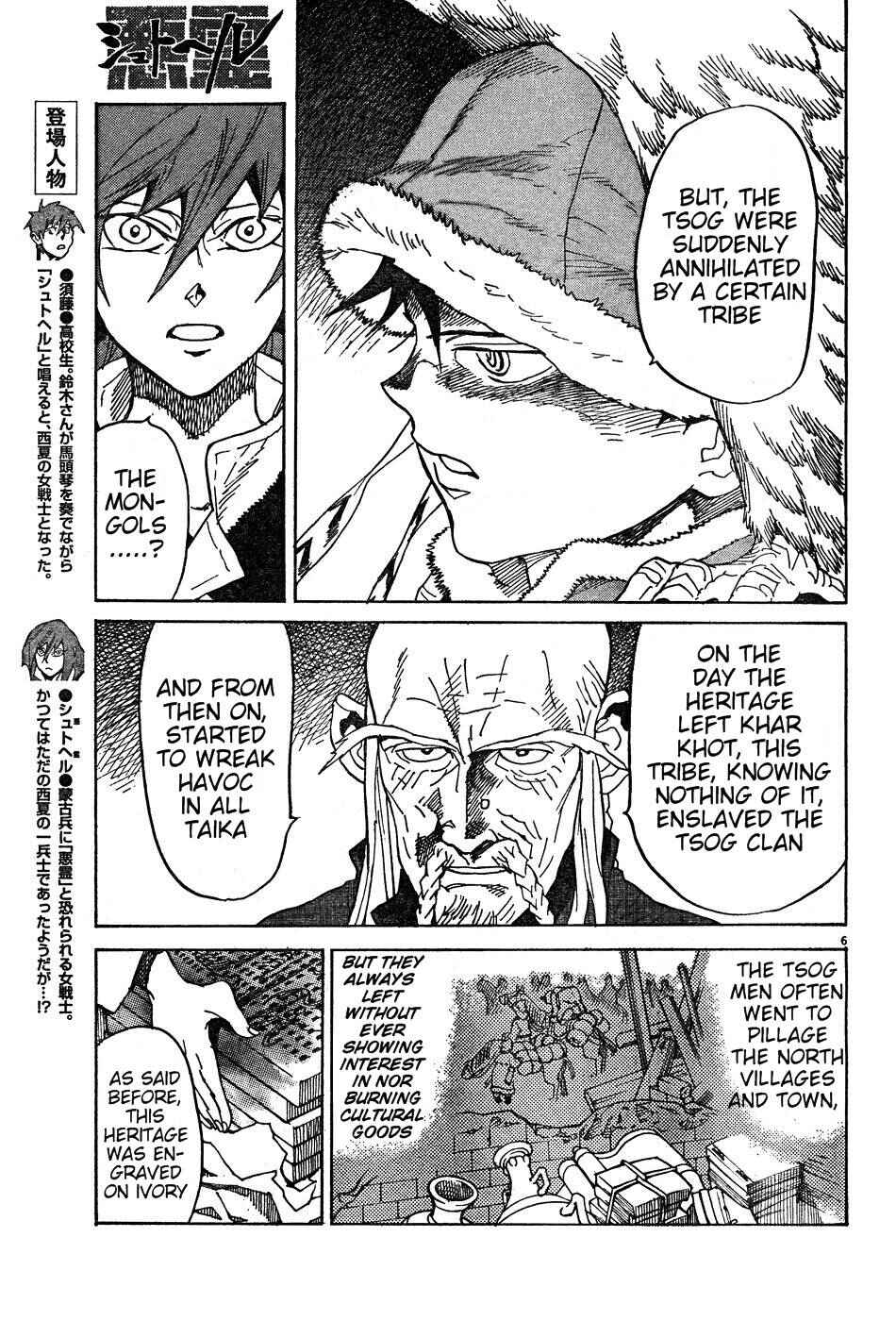 Page 6 Chapter 9 Shut Hell