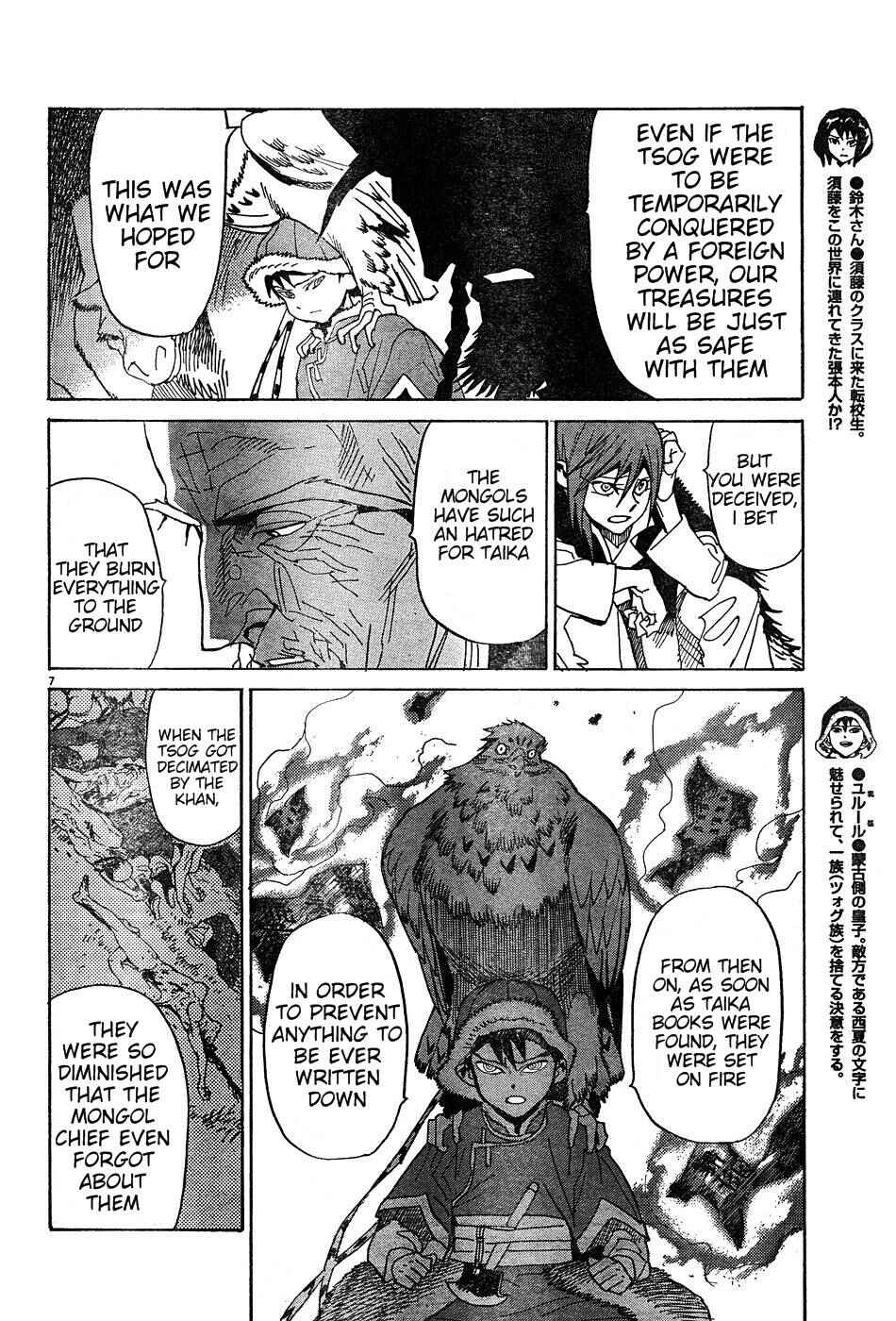 Page 7 Chapter 9 Shut Hell
