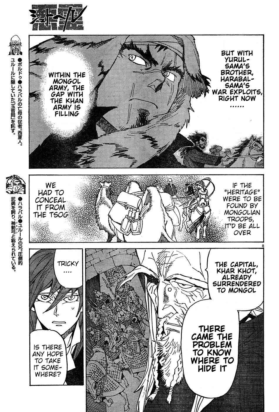 Page 8 Chapter 9 Shut Hell