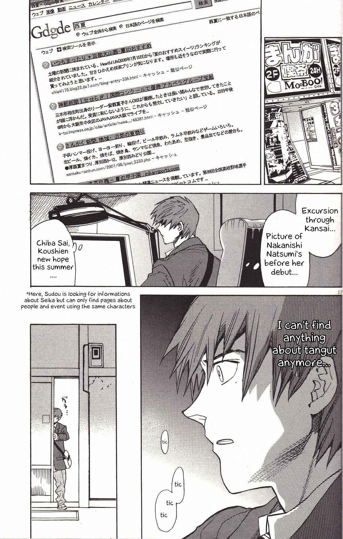 Page 17 Chapter 20 Shut Hell