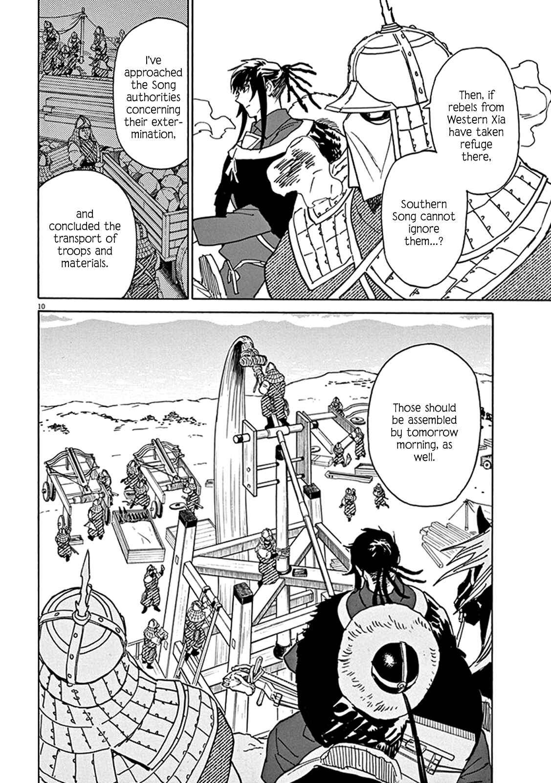 Page 10 Chapter 84 Shut Hell