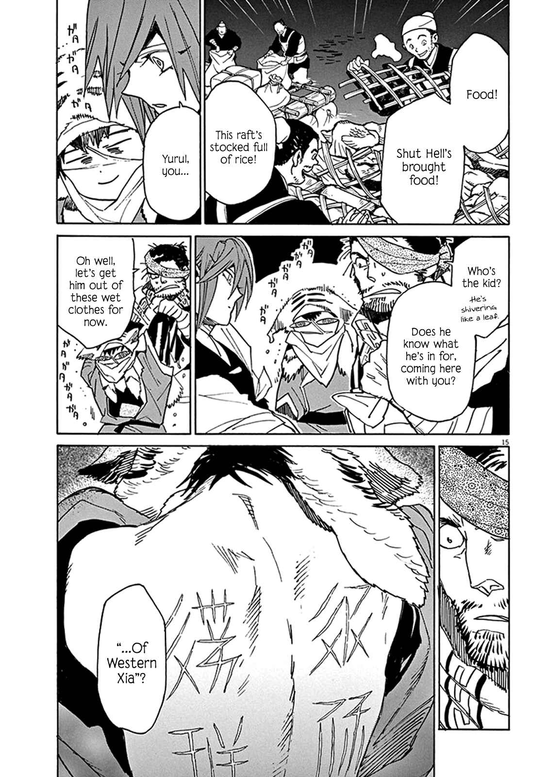 Page 15 Chapter 84 Shut Hell