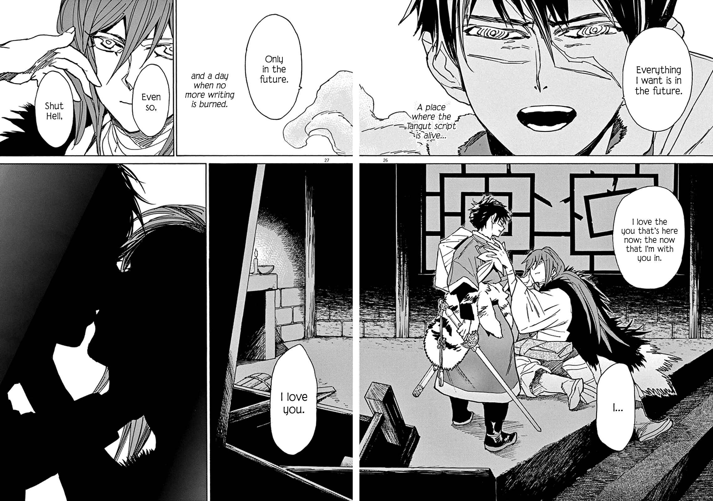 Page 25 Chapter 84 Shut Hell
