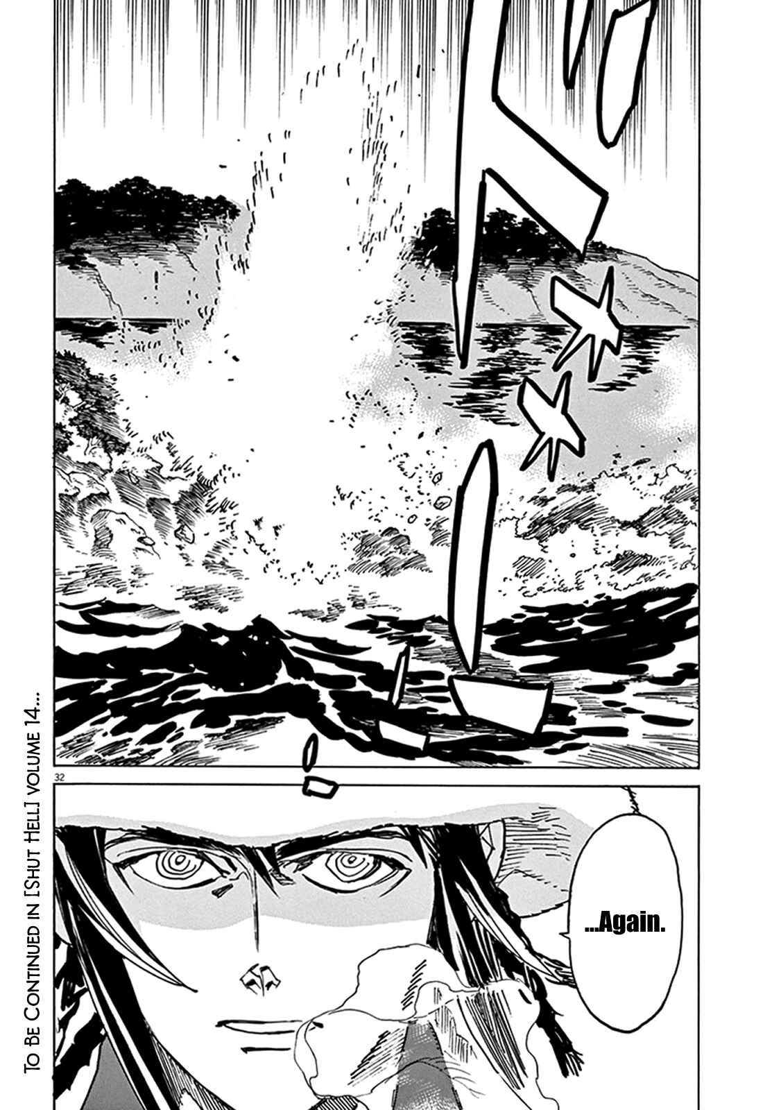 Page 28 Chapter 84 Shut Hell