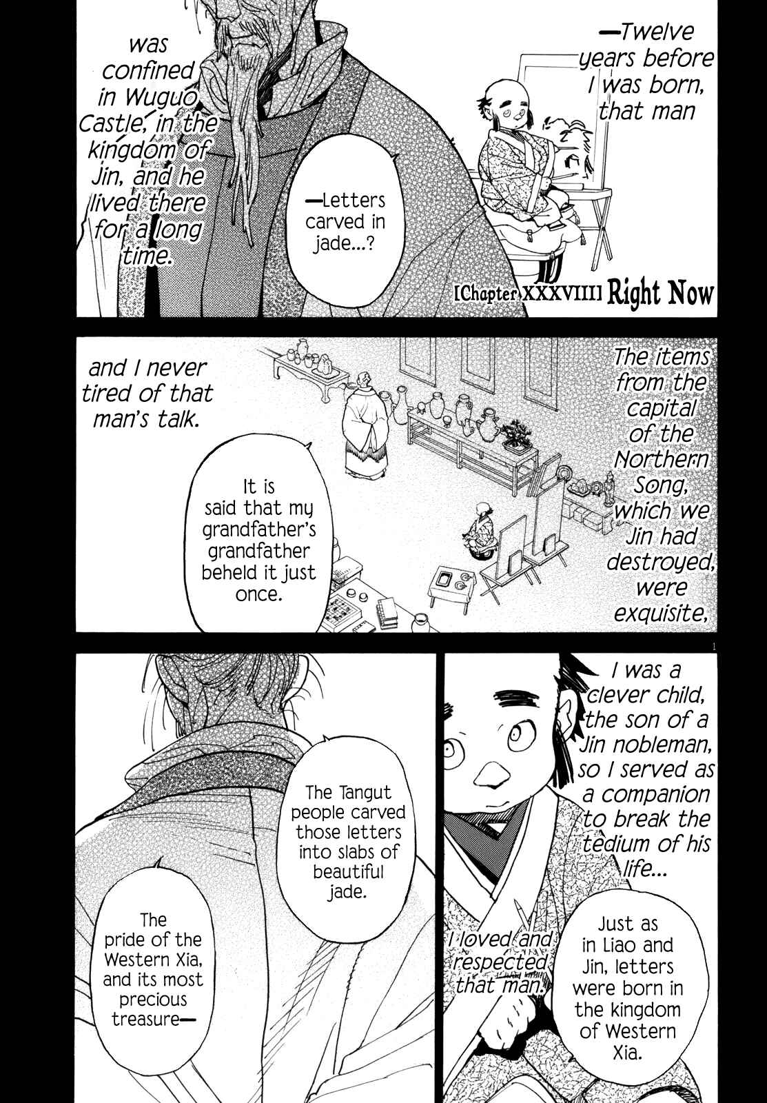 Page 1 Chapter 38 Shut Hell