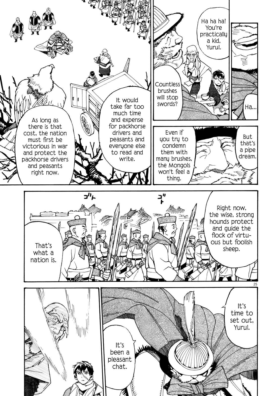 Page 24 Chapter 38 Shut Hell