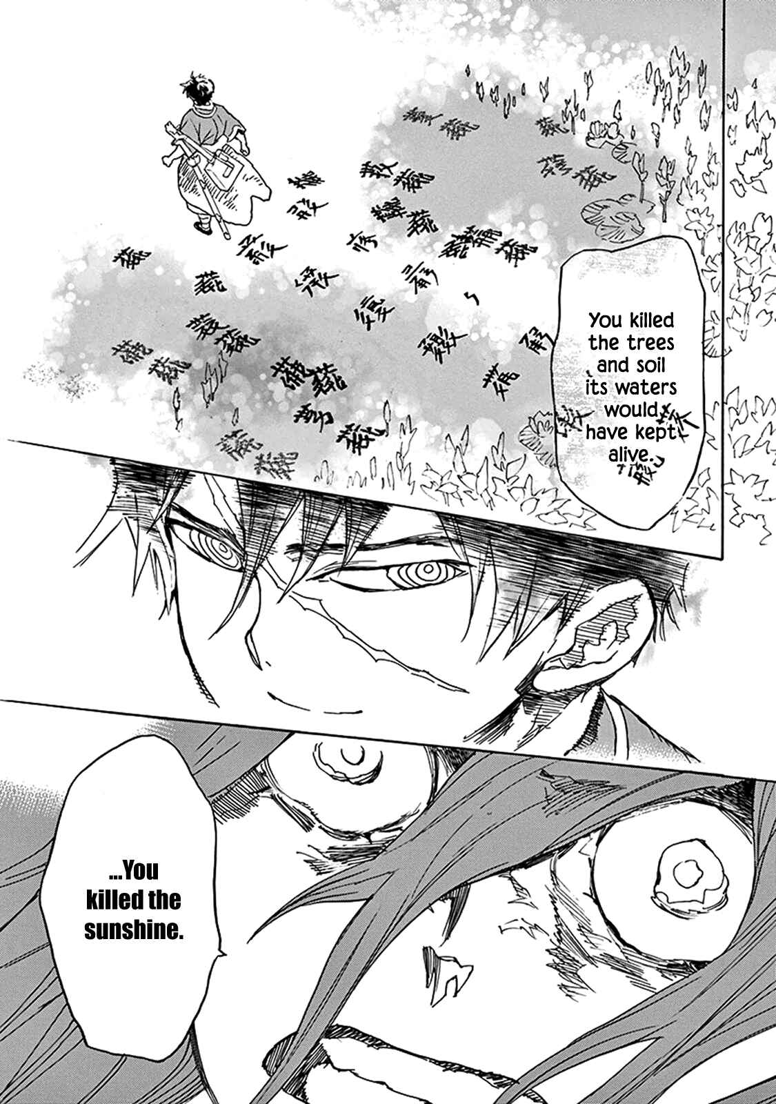Page 12 Chapter 71 Shut Hell