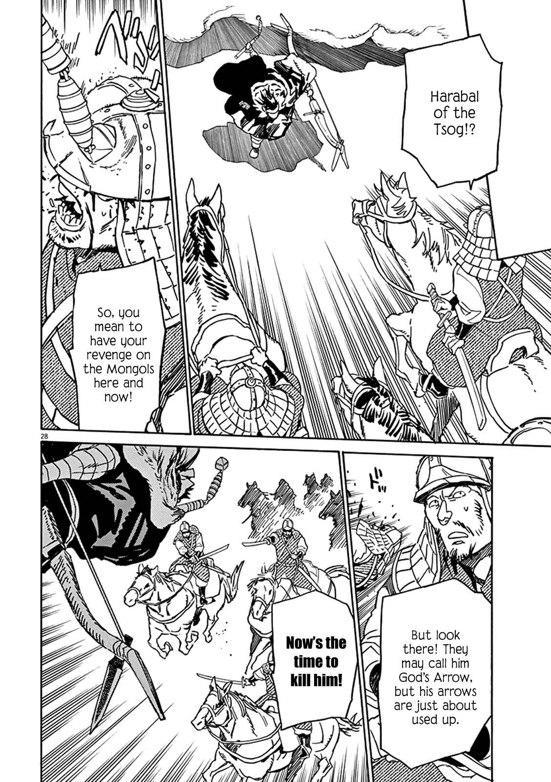Page 27 Chapter 71 Shut Hell