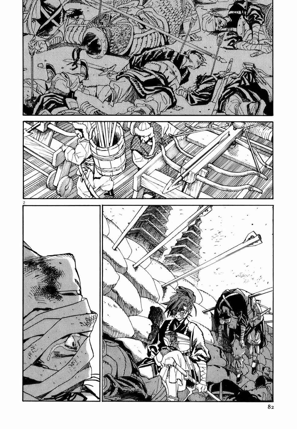 Page 2 Chapter 3 Shut Hell
