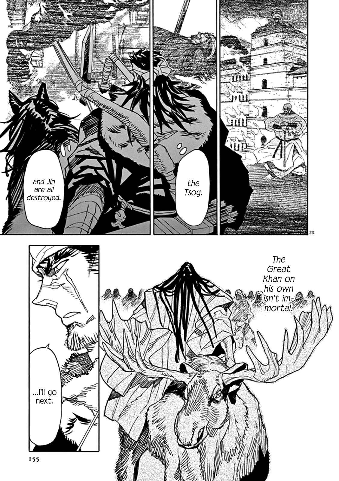 Page 19 Chapter 65 Shut Hell