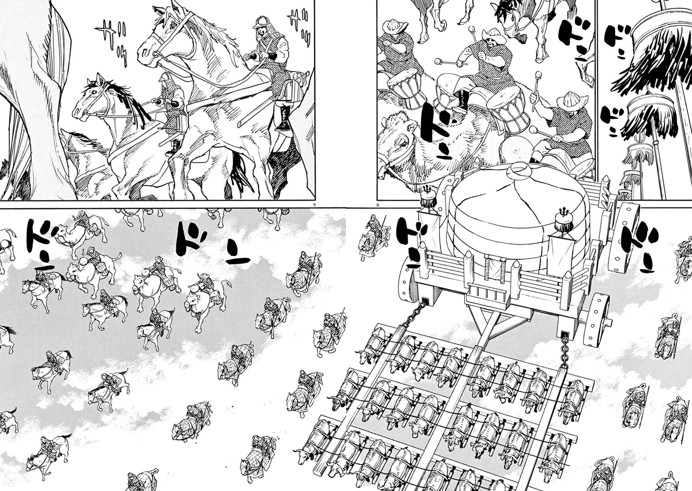 Page 6 Chapter 65 Shut Hell