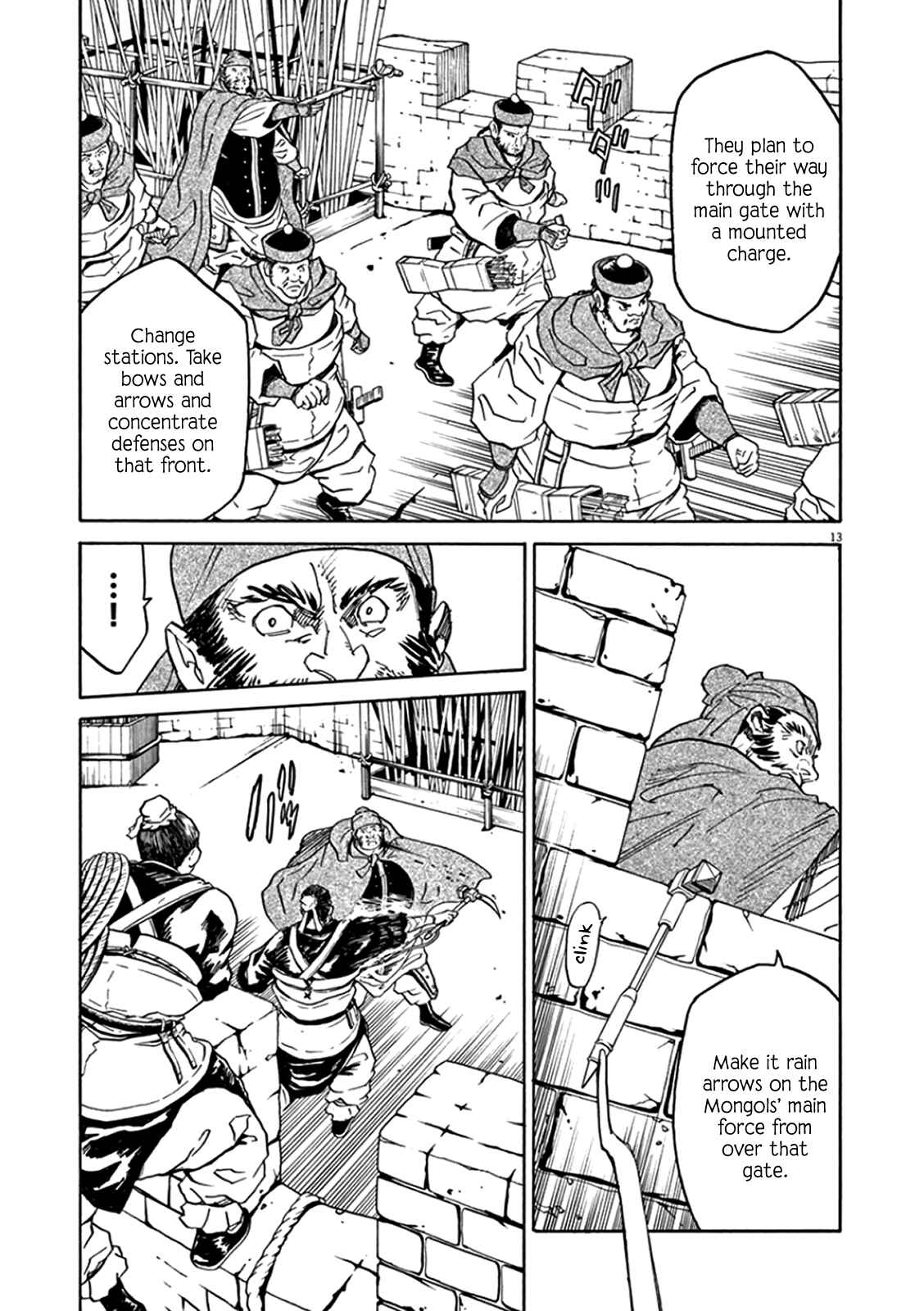 Page 9 Chapter 65 Shut Hell