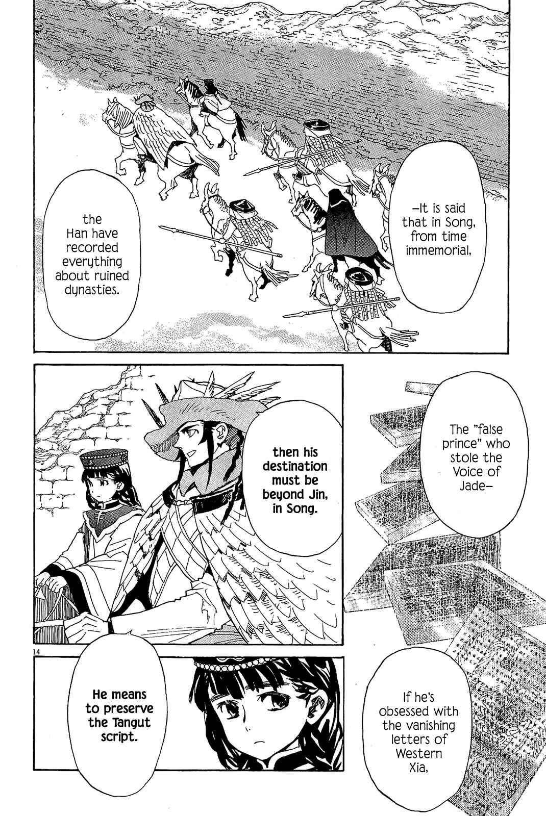 Page 13 Chapter 48 Shut Hell