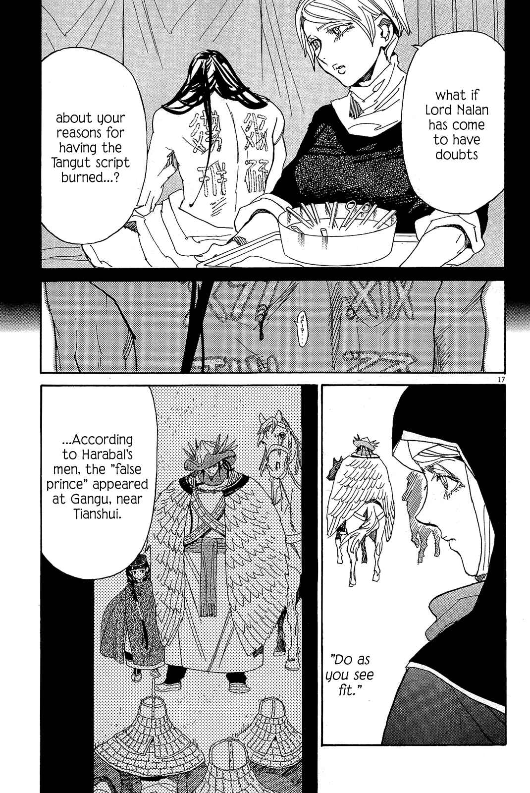 Page 16 Chapter 48 Shut Hell