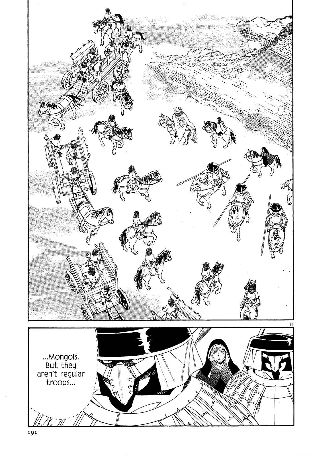 Page 18 Chapter 48 Shut Hell