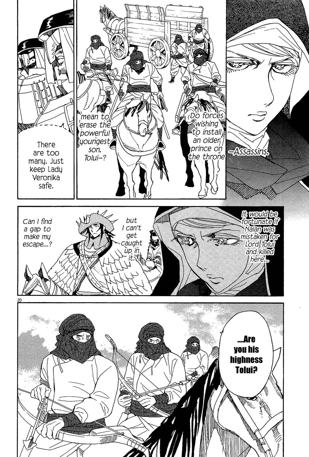 Page 19 Chapter 48 Shut Hell