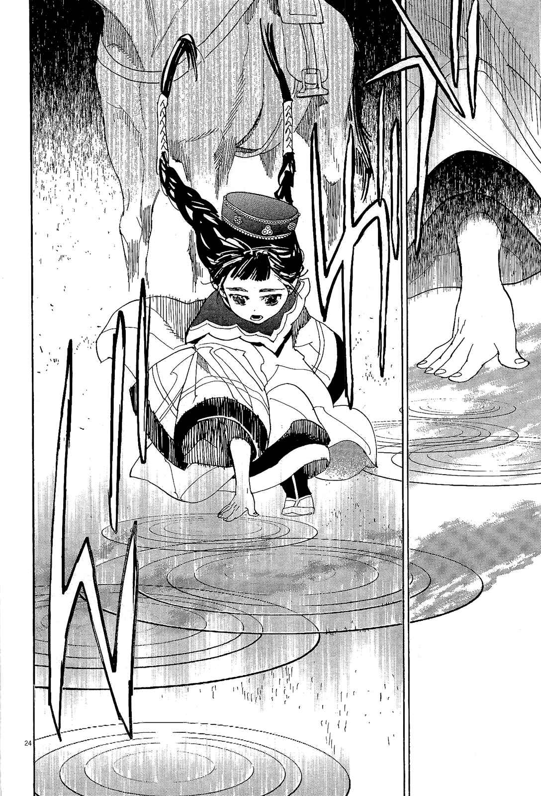 Page 23 Chapter 48 Shut Hell
