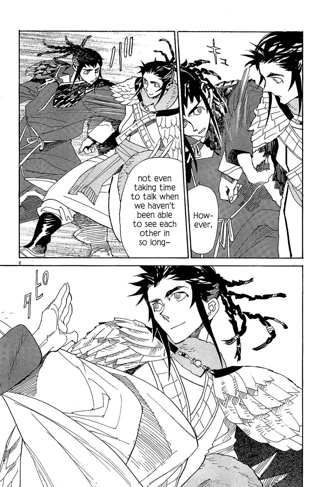 Page 7 Chapter 48 Shut Hell