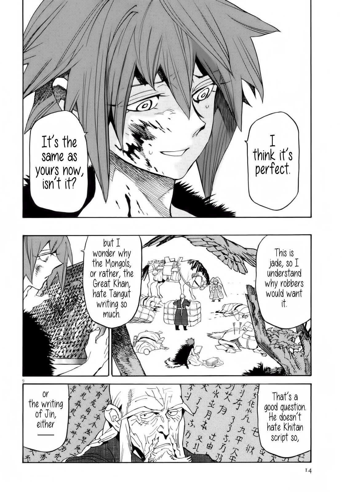 Page 15 Chapter 23 Shut Hell