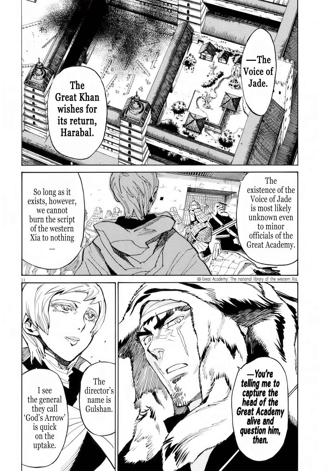 Page 17 Chapter 23 Shut Hell