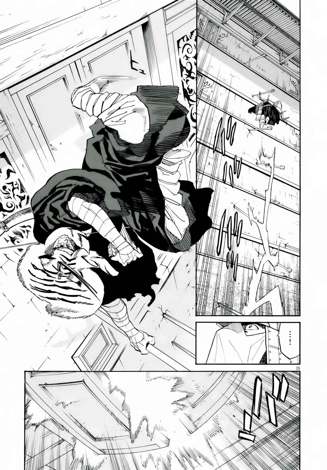 Page 31 Chapter 23 Shut Hell