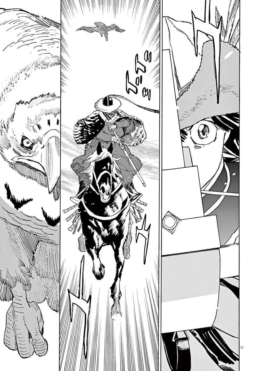 Page 10 Chapter 89 Shut Hell