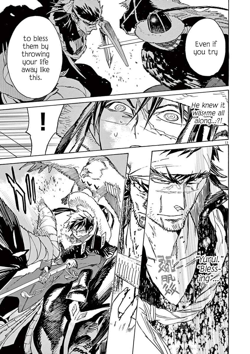 Page 12 Chapter 89 Shut Hell
