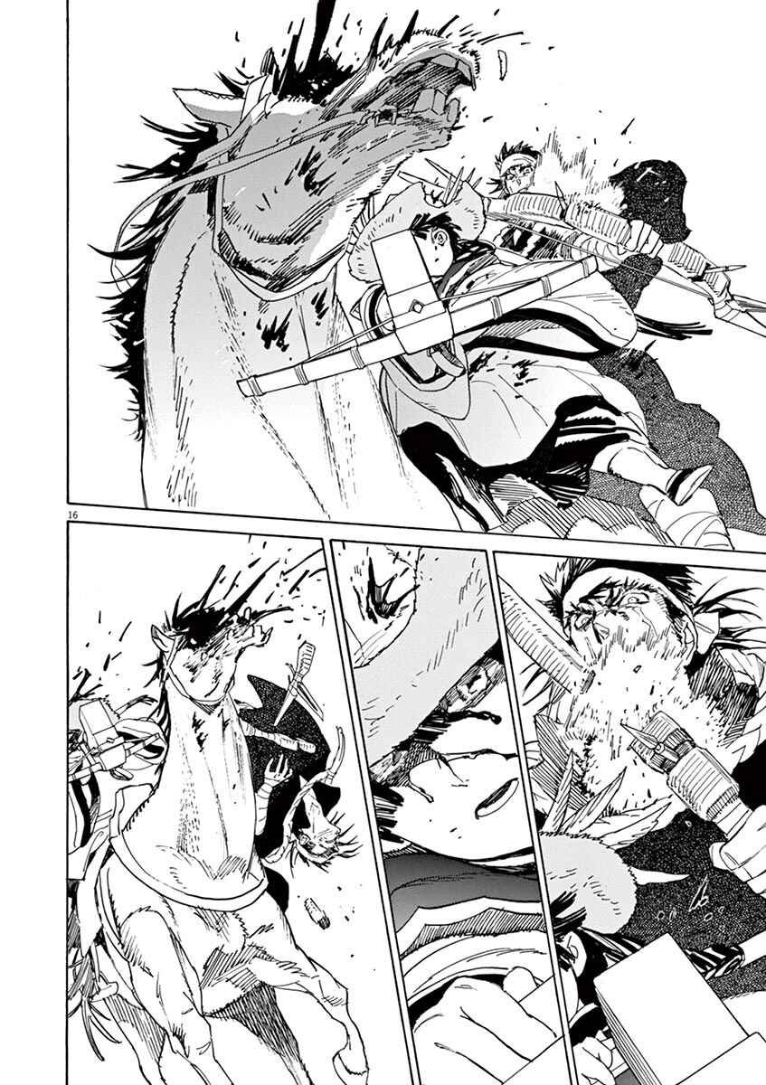 Page 15 Chapter 89 Shut Hell