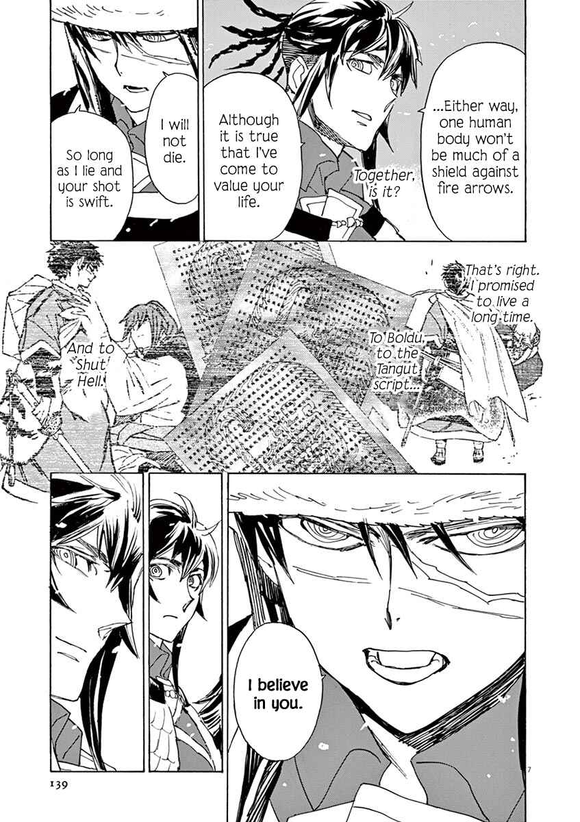Page 7 Chapter 89 Shut Hell