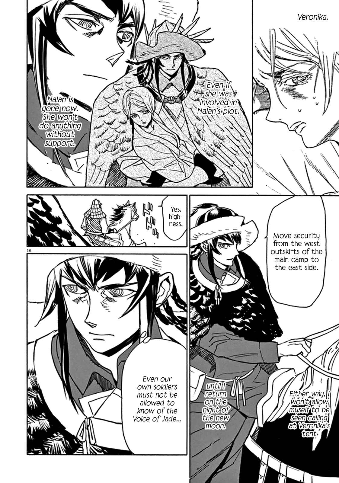 Page 14 Chapter 75 Shut Hell