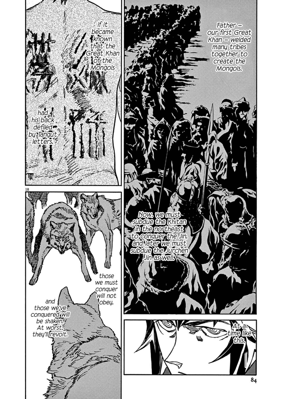Page 16 Chapter 75 Shut Hell