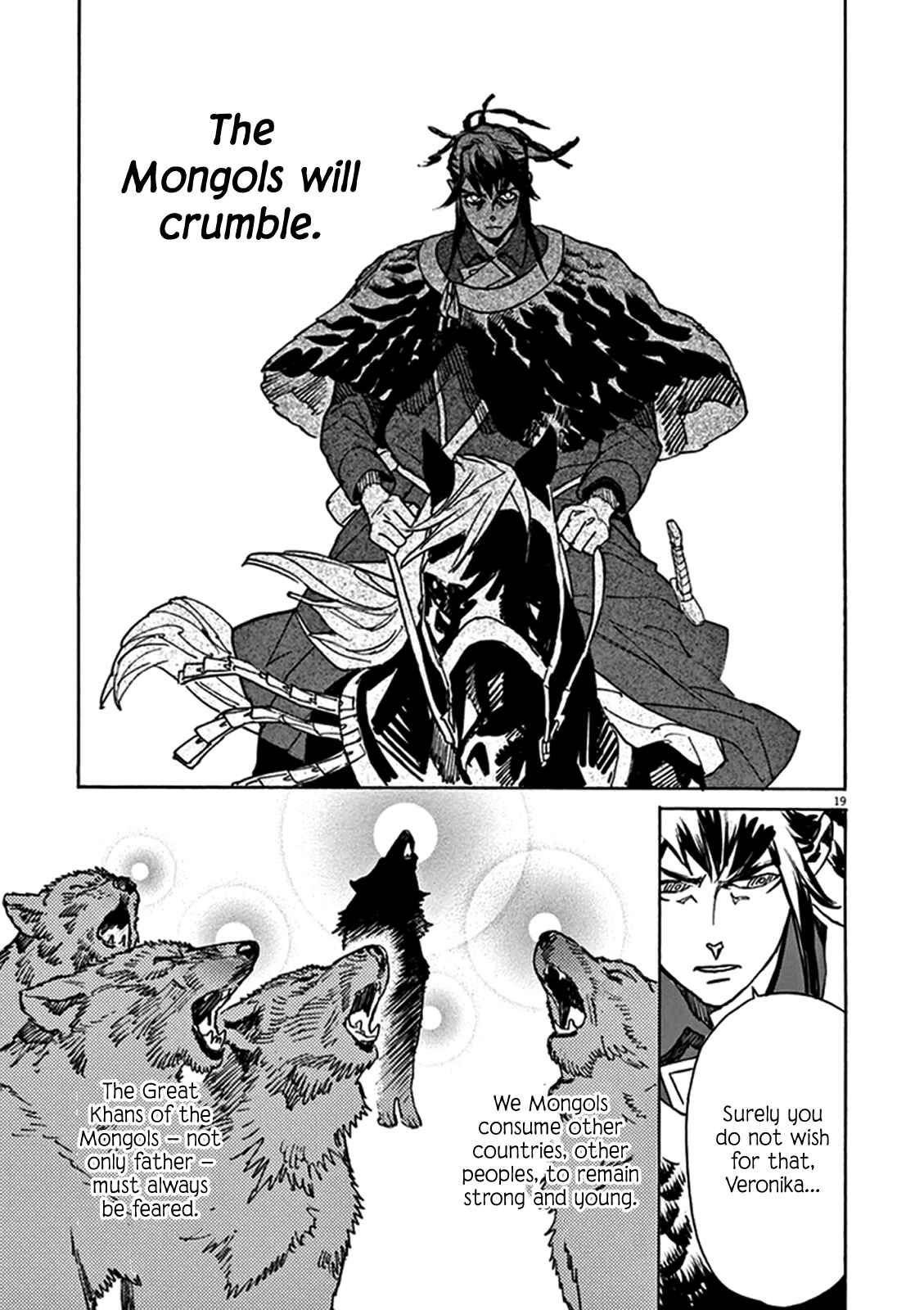 Page 17 Chapter 75 Shut Hell