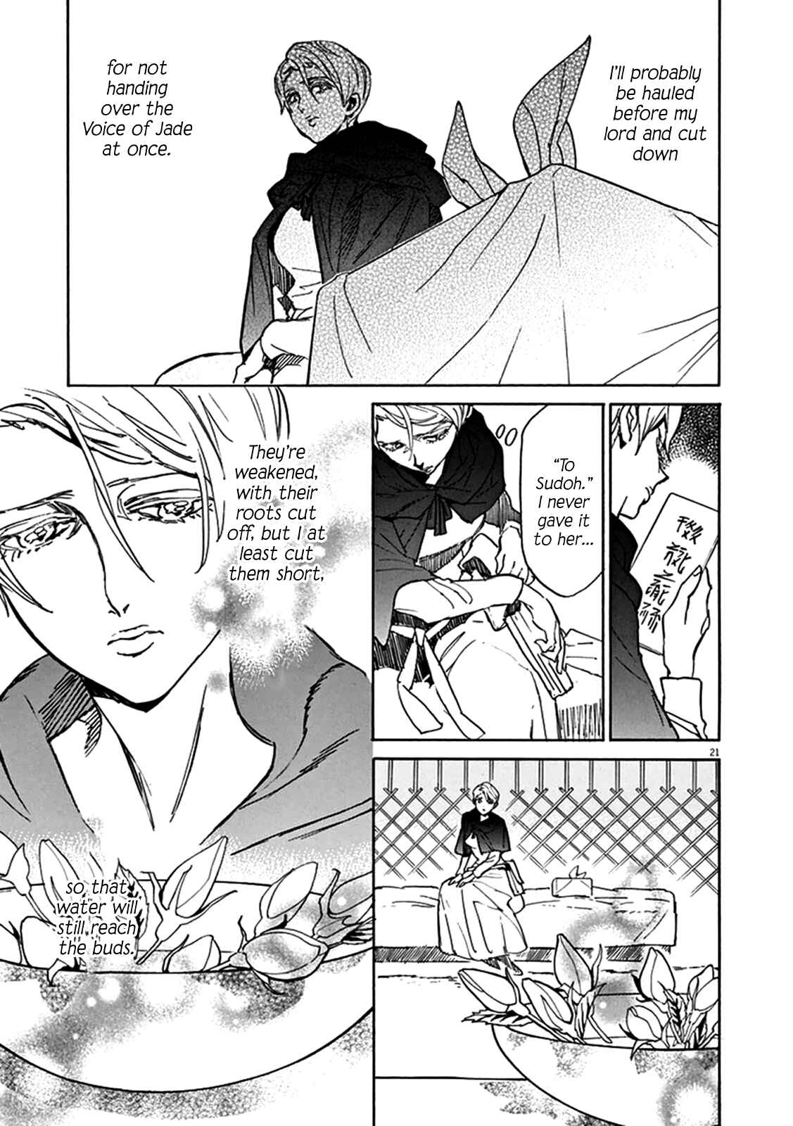Page 19 Chapter 75 Shut Hell