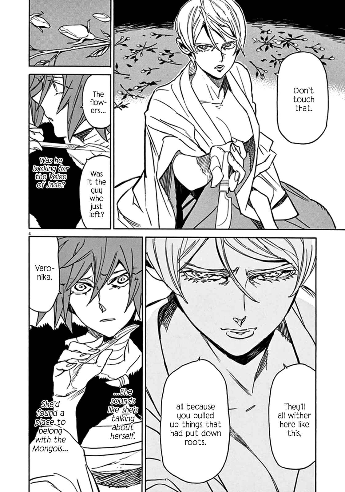 Page 4 Chapter 75 Shut Hell
