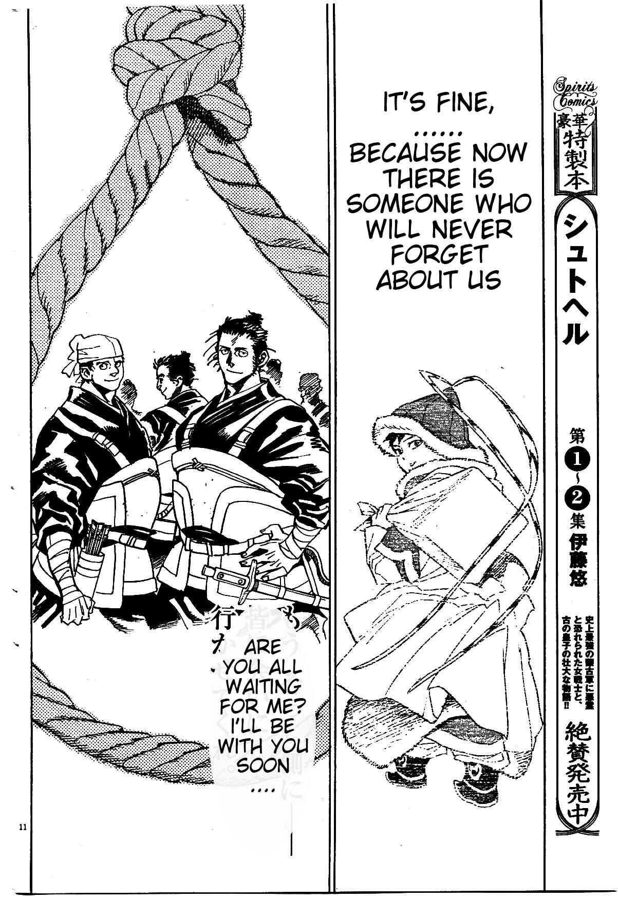 Page 10 Chapter 19 Shut Hell