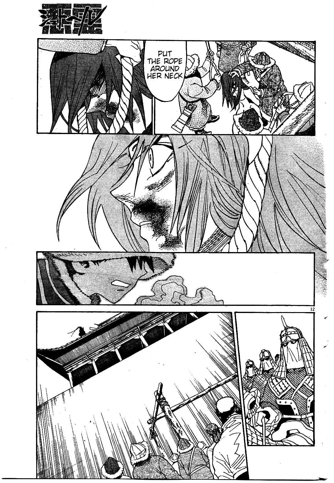 Page 11 Chapter 19 Shut Hell
