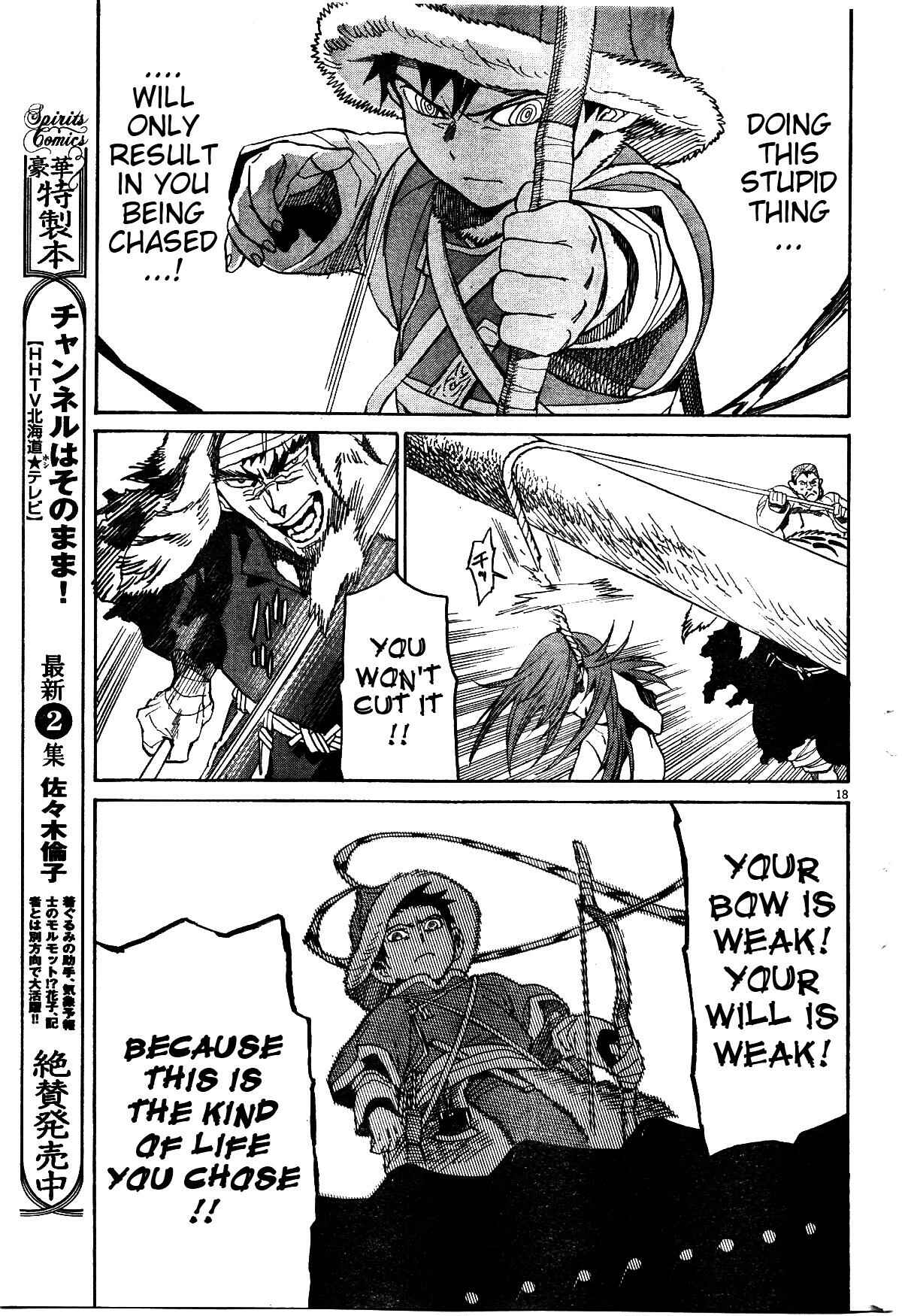 Page 16 Chapter 19 Shut Hell