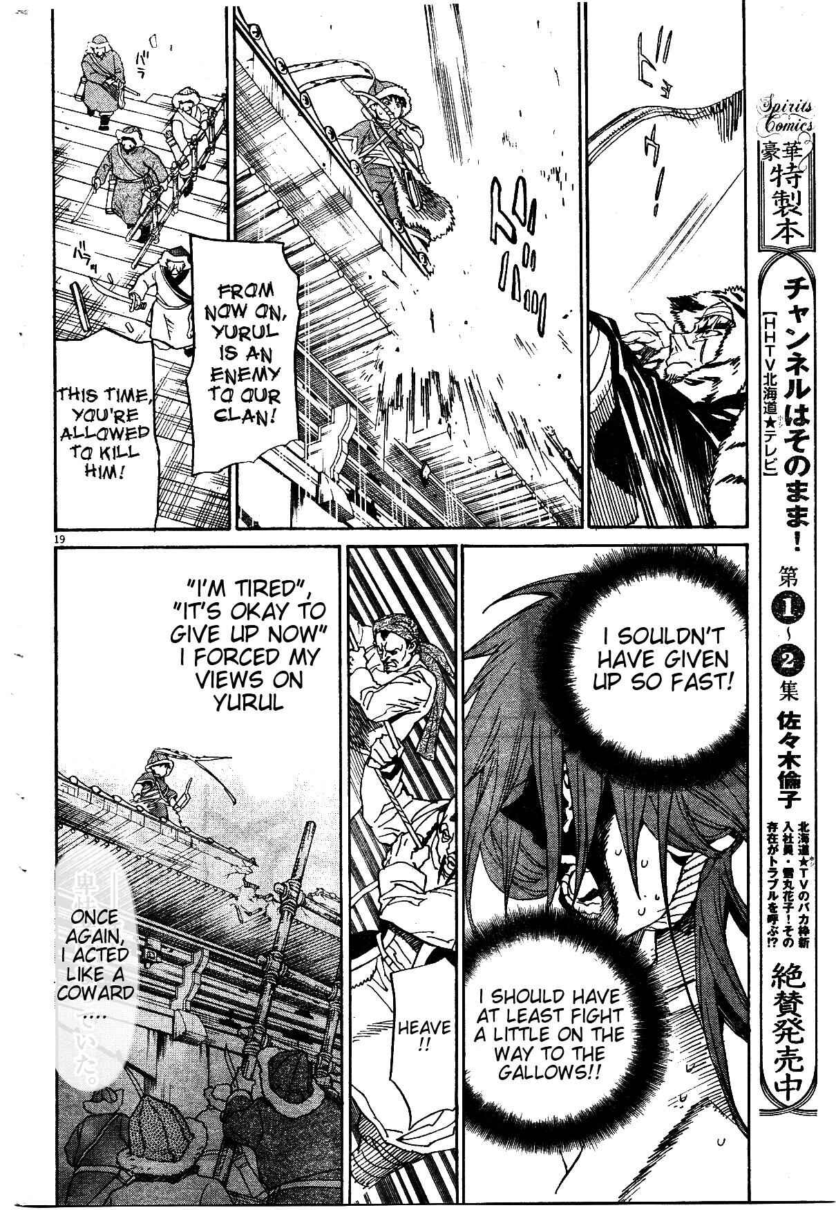 Page 17 Chapter 19 Shut Hell