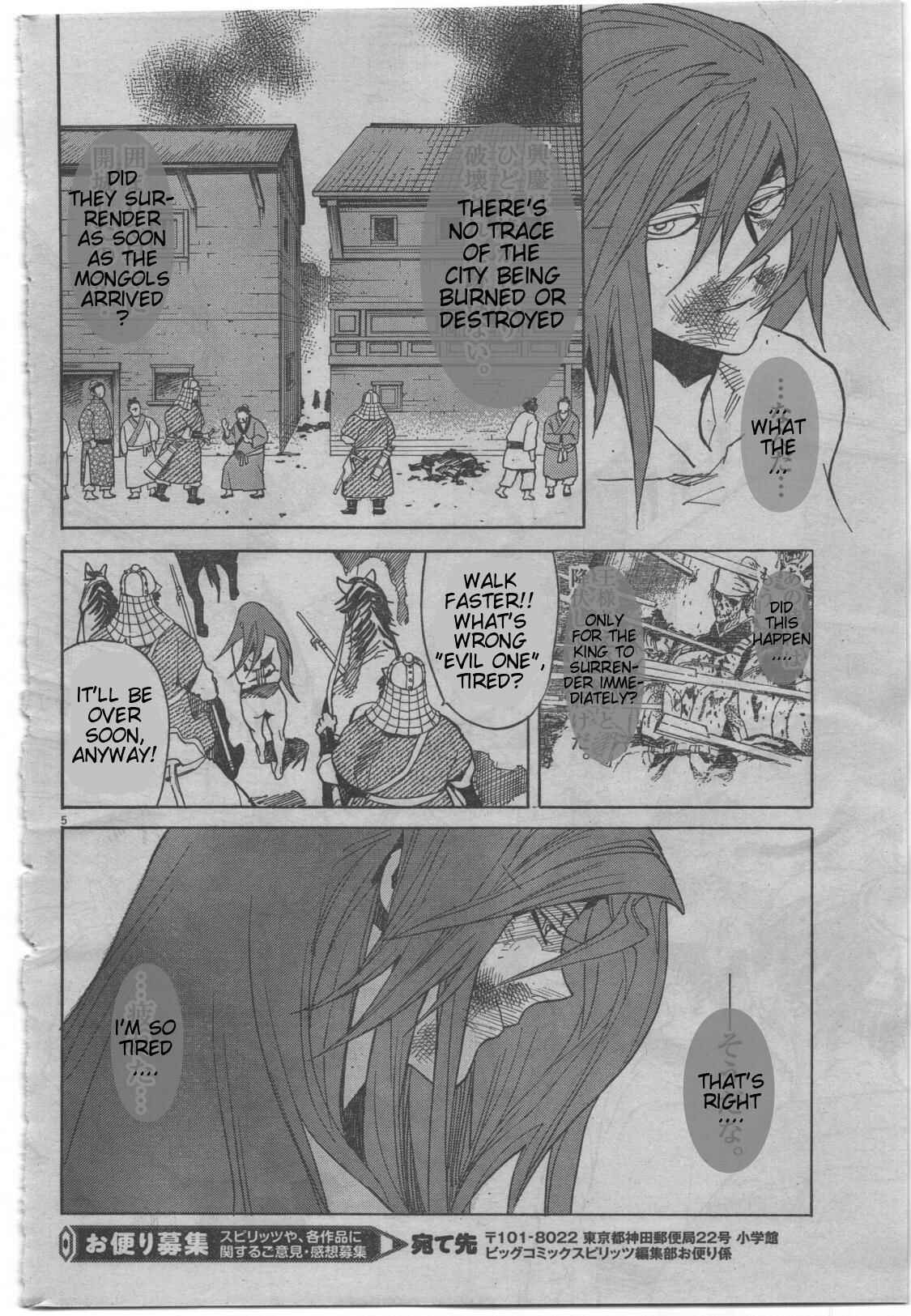 Page 4 Chapter 19 Shut Hell