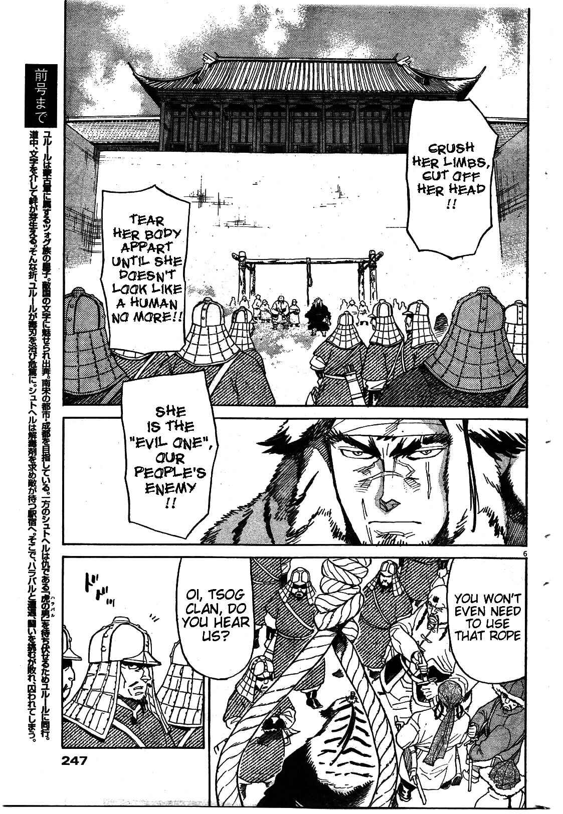 Page 5 Chapter 19 Shut Hell